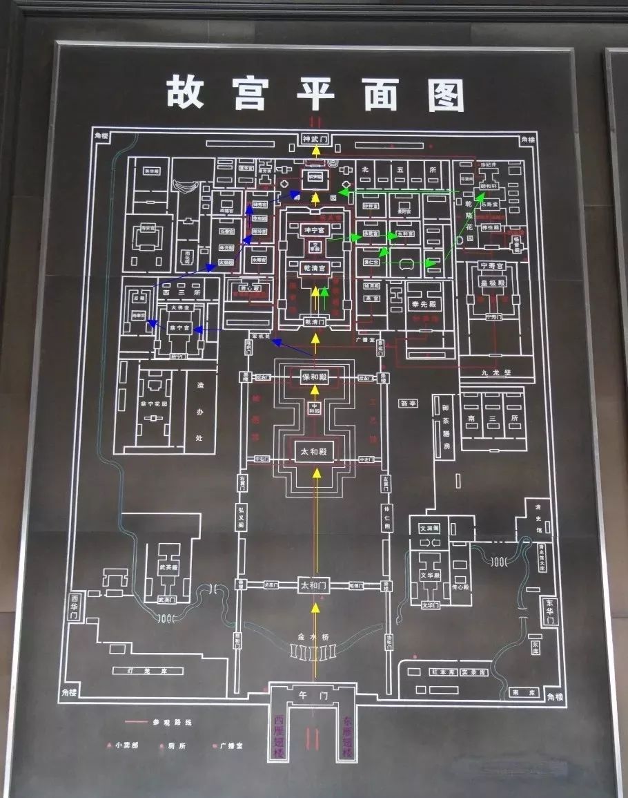 太极殿-翊坤宫-储秀宫-御花园路线二(图中绿箭头):中轴线 东线承乾宫