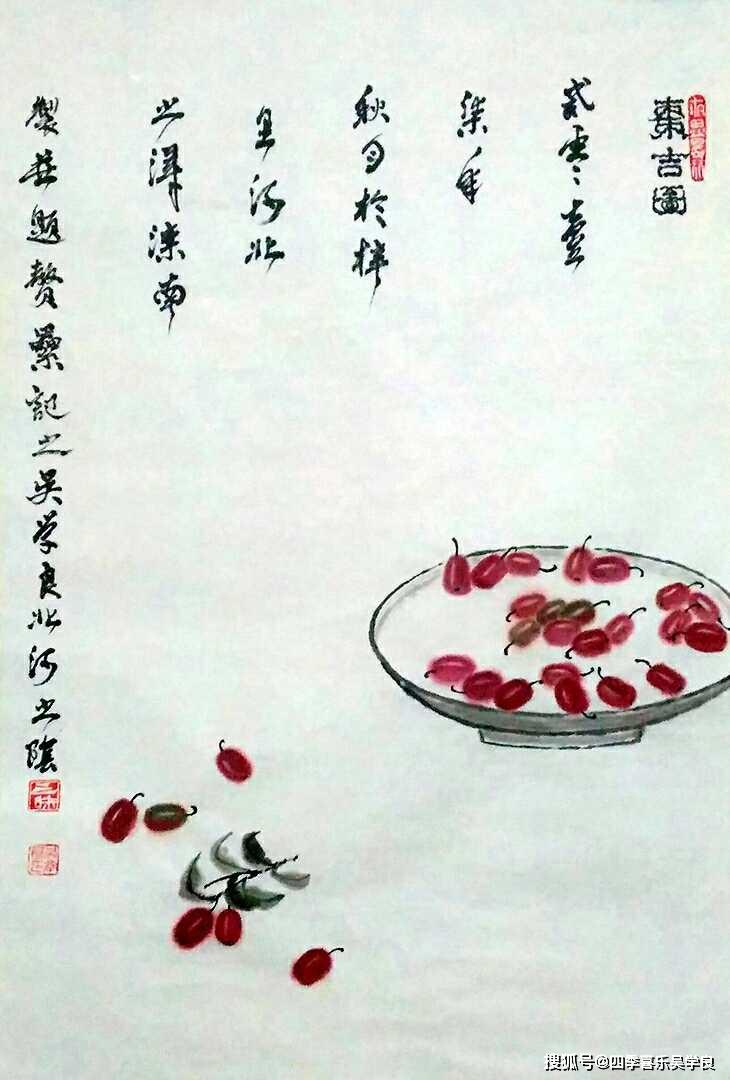 新鲜的枣子,国画"枣吉图"