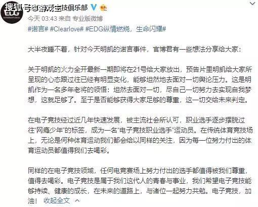 KPL再次盗走ROOKIE的梗，引发LPL玩家怒火