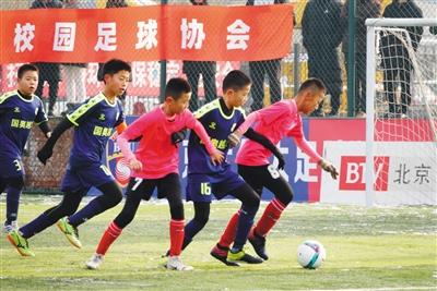 北京足球青训在困难中寻找曙光