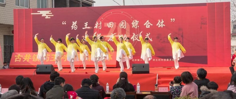 觅一处空间 享受田园生活 亳州也有这样一个地方 谯城区古井镇药王村
