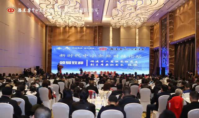 海外福建商会实力 062210079f6245bab7d63b0723130c45.jpeg