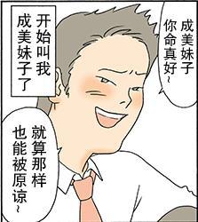 怎么才能让自己不想吃饭 093ff6e7845f4031a9215982fd71e62a.jpeg