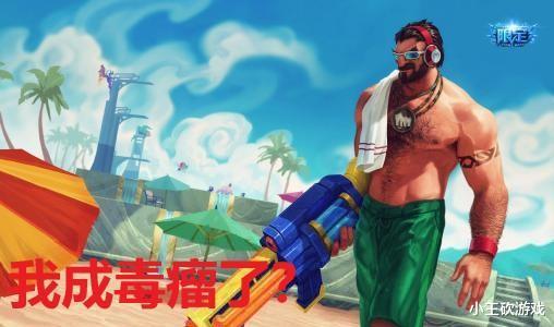 l俩国服第一开战 包子言辞激烈狂喷男枪 直播间