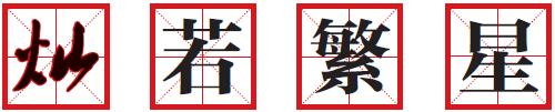 「新京报」2020体育热词预测：奥运珠圆玉润，国足铁证如山