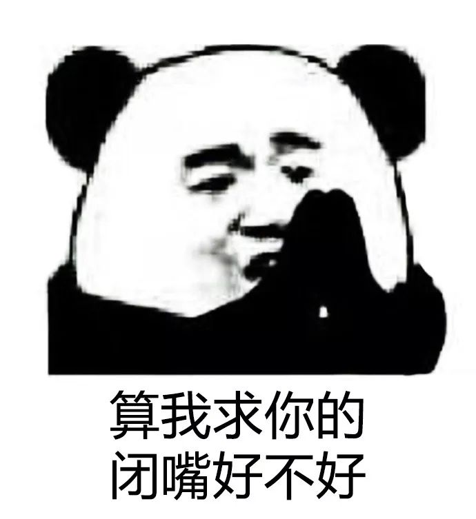 拿走不谢