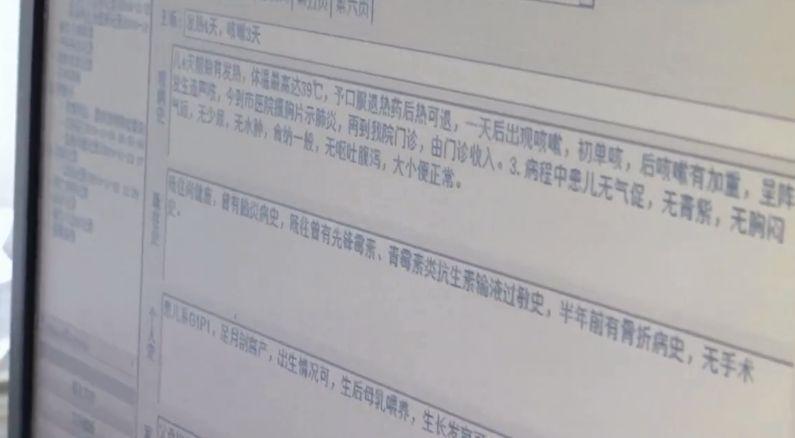 [环球网]9岁男孩患上重度脂肪肝！竟和疼爱他的爸爸有关