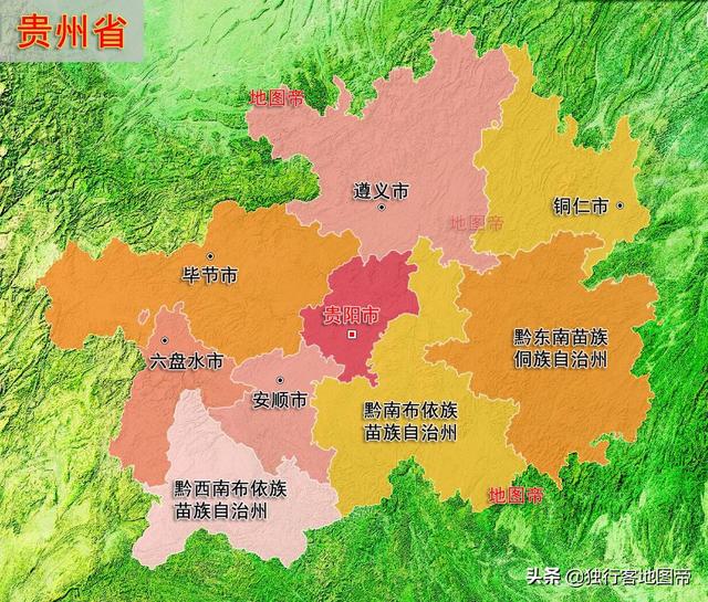 贵州省9个地级行政区,它们的名字有什么来历?