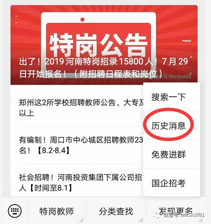 户县招聘信息_2017陕西省西安市社区招聘考试职位表什么时间发布