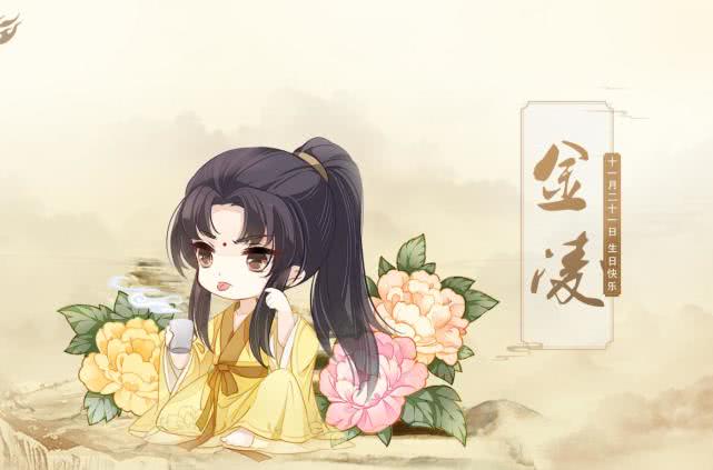 魔道祖师猜成语_魔道祖师图片(3)