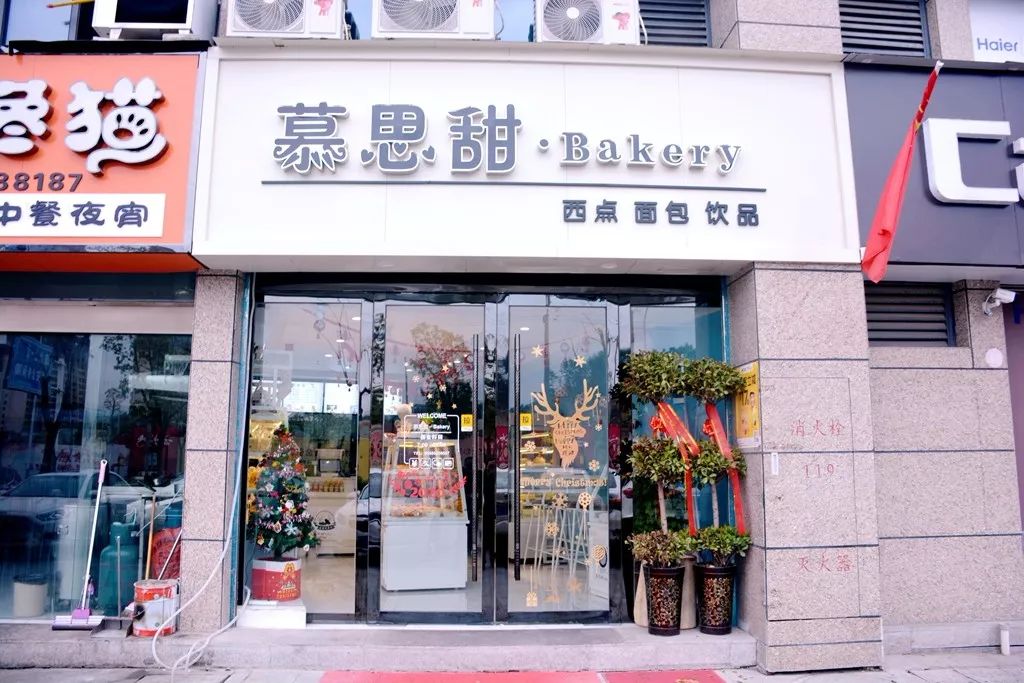 岳西这家网红蛋糕店,圣诞大特惠,这也太撩人了!