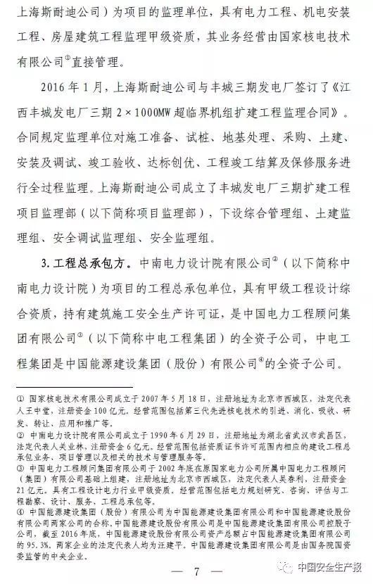 控拆简谱_儿歌简谱(2)