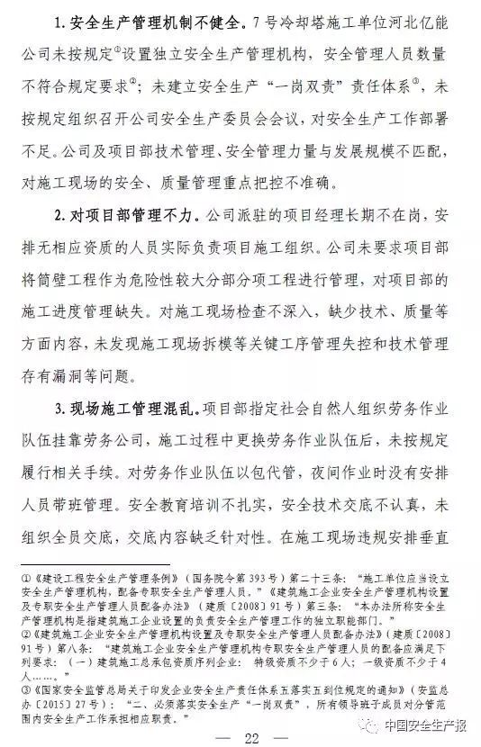 控拆简谱_儿歌简谱(2)