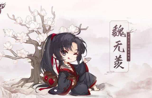 魔道祖师猜成语_魔道祖师图片(2)
