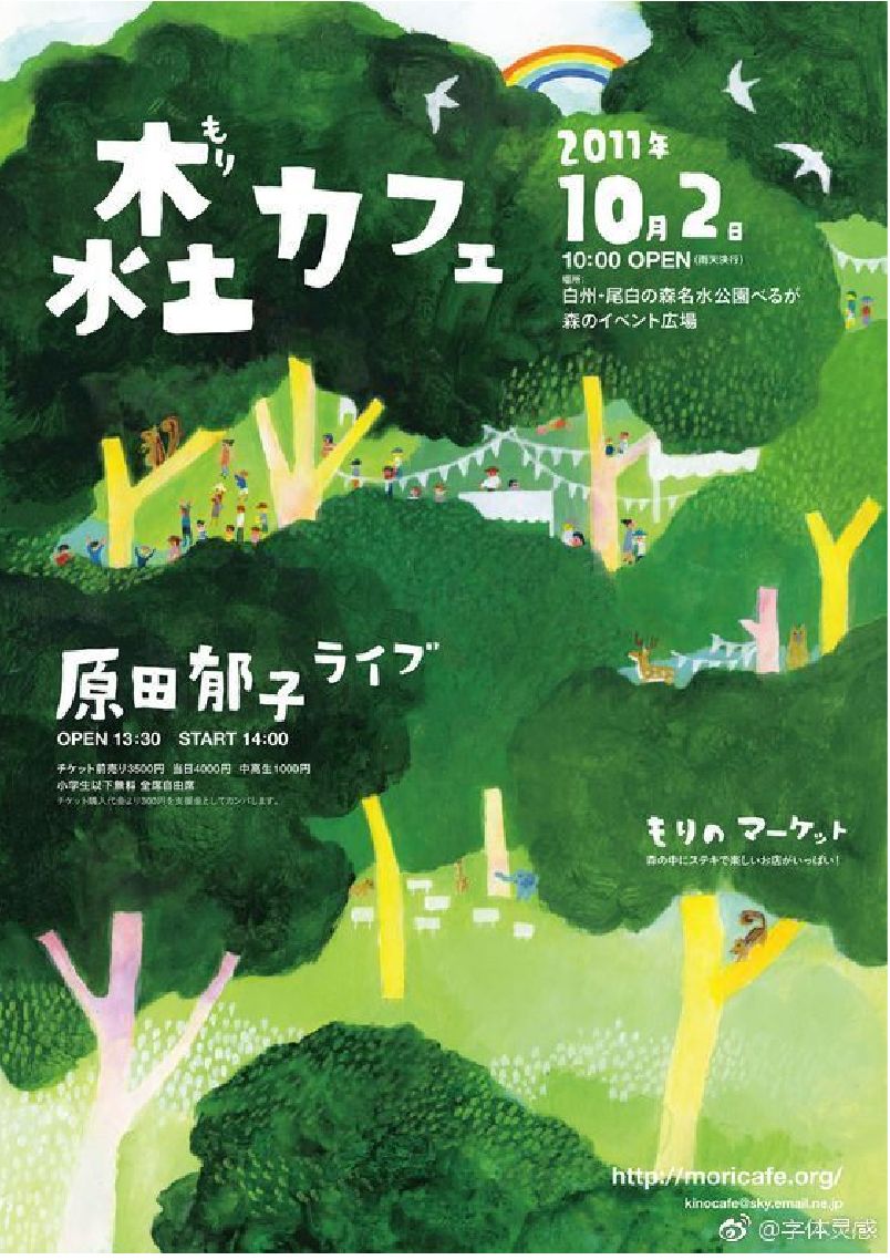 绿配色方案 23d2c5a66e4349fb89c68da6261311c3.jpeg