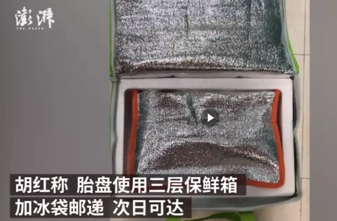 踩在道德红线上去愚昧健康:9102年还有人吃胎盘