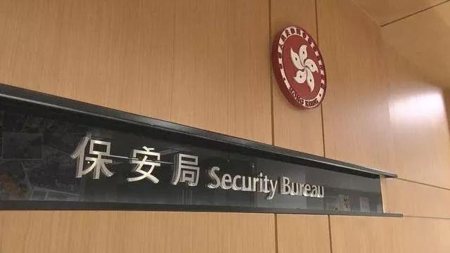 轮到台湾向香港申请司法互助了，香港保安局回复：无法可依