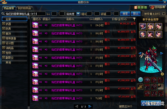 3050269a7df6490da4ac852feccd900f.png