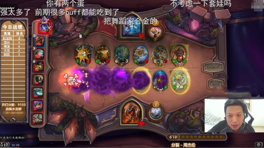 炉石主播排名_炉石主播刘飞儿(2)