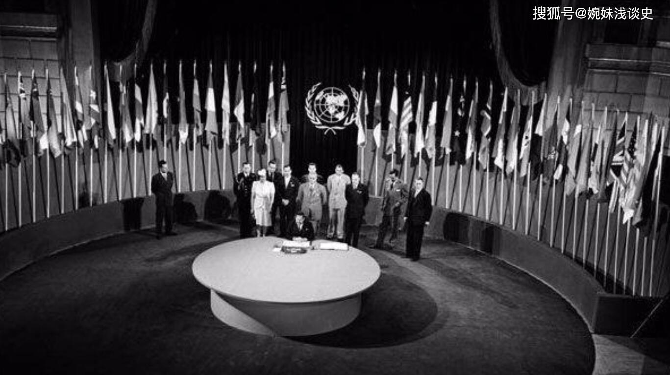 原创联合国成立时中国成为五常之一,此国却跳出来坚决反对,它是谁?