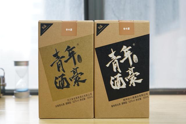互联网品牌谷小酒“青年酒豪”图赏：设计和酒高品质，新年送它！