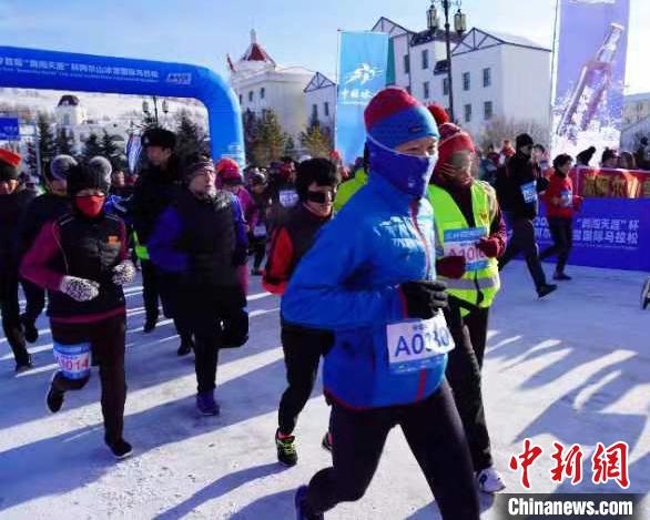 阿尔山首次举办冰雪国际马拉松千余名运动员激情开跑