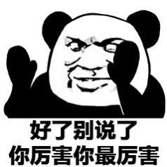 啥时候才能吃到你做的饭怎么回复 414e5071bce049258389d0db49fa1b0d.jpeg