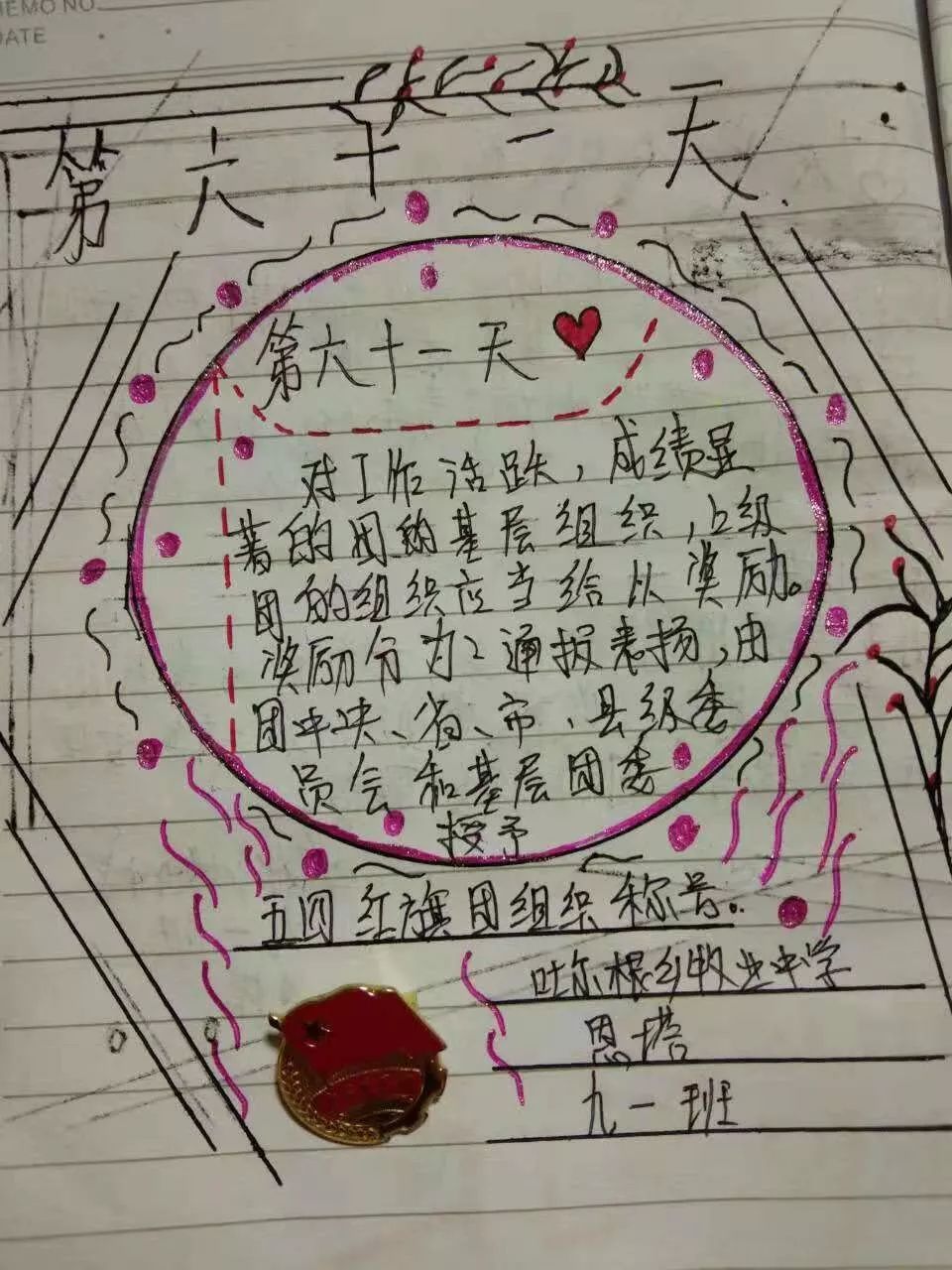 热尔乡的人口_明日方舟史尔特尔图片