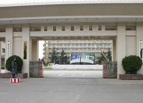 北京印刷学院招聘_高校人才招聘网 北京印刷学院人才招聘计划