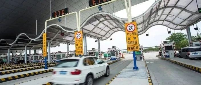 收费站最新通知湖北 4674766dd88049f8806ced498d19f12d.jpeg