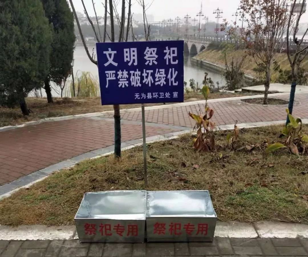 无为县城人口_碌碌无为图片