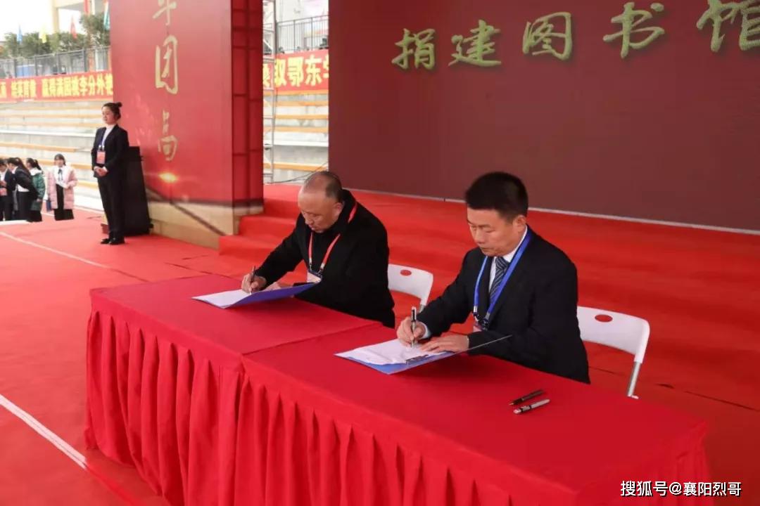 浠水县团陂高中建校100周年大会成功举行，将再谱华章！