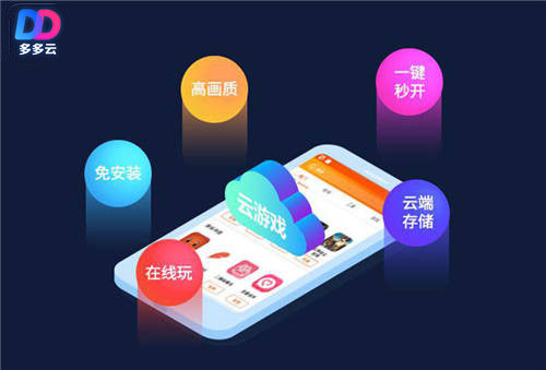 安卓安装ios云手机 4a8d8f19ab004e58b2f8e37568456ee8.jpeg