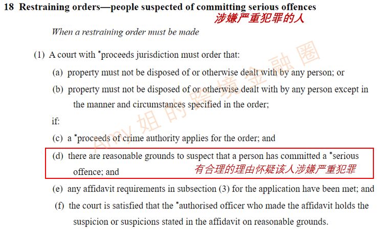 买卖人口买方犯什么法律_法律手抄报(2)