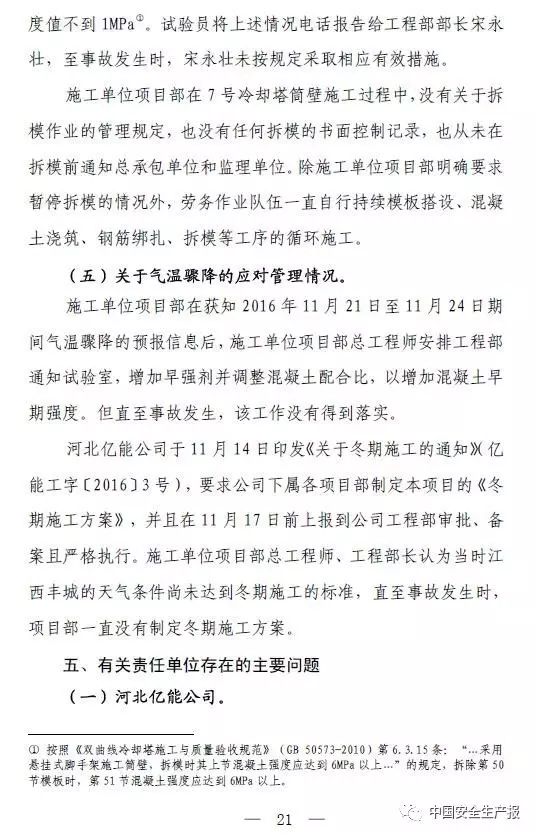 控拆简谱_儿歌简谱(2)