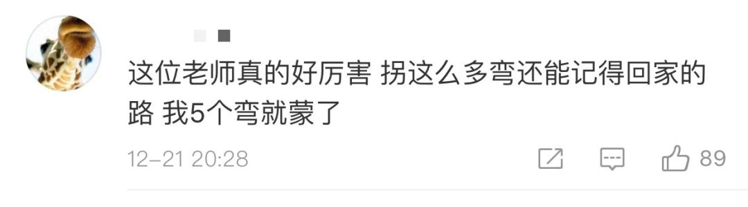 ?“太难了！”经地下车库要拐15个弯才能回家，武汉业主怒斥开发