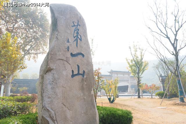 江苏苏北小城里的一座小山，为何敢叫“第一山”？
