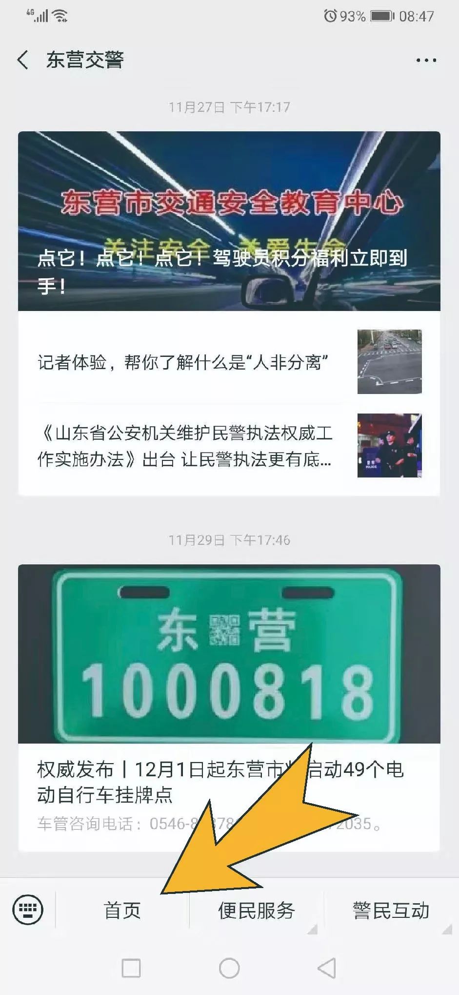 505fe56c6a044a68a97ba87fd2d26d80.jpeg