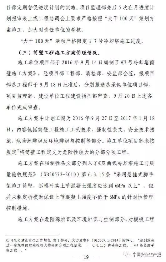 控拆简谱_儿歌简谱(2)