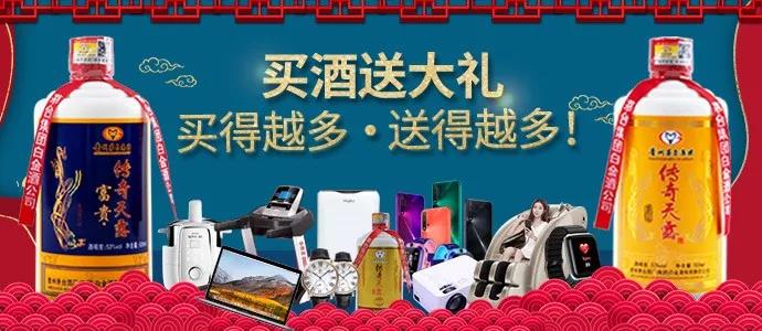 过年为什么要送白酒这几点你看了就明白