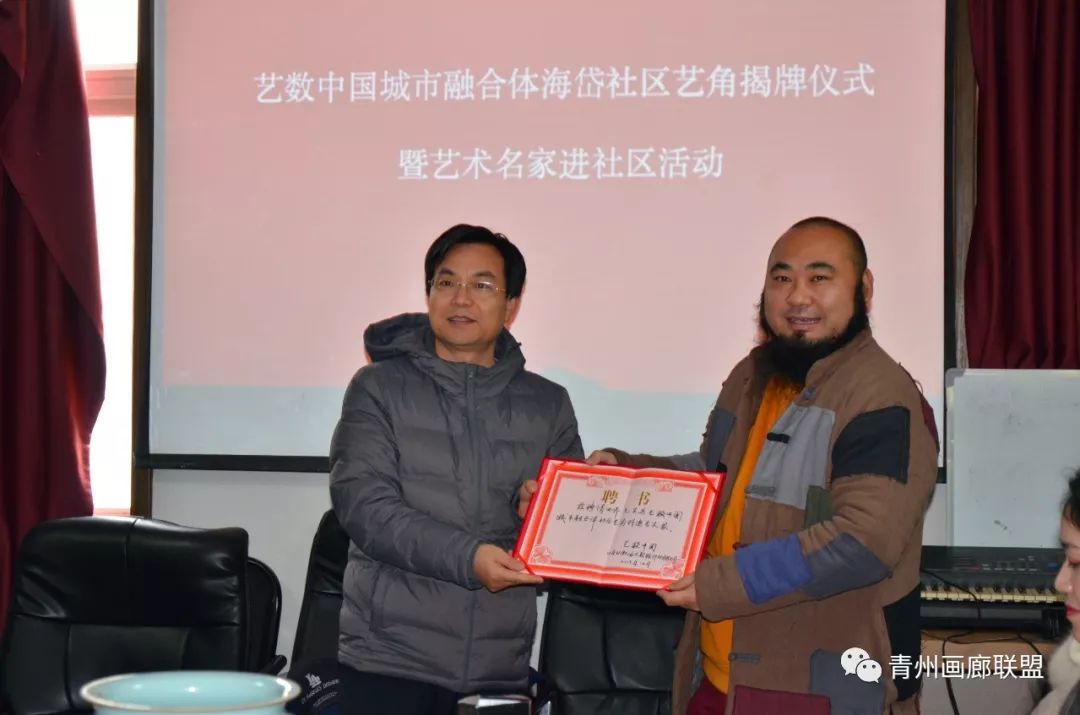 艺数中国设立社区艺角,艺术名家文化送基层