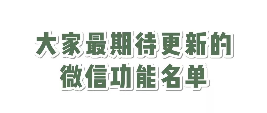以致于在报出自己微信号时羞耻得抬不起头 富有年代感的羞耻id  一次