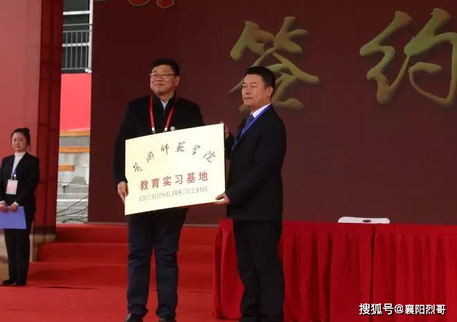 浠水县团陂高中建校100周年大会成功举行，将再谱华章！