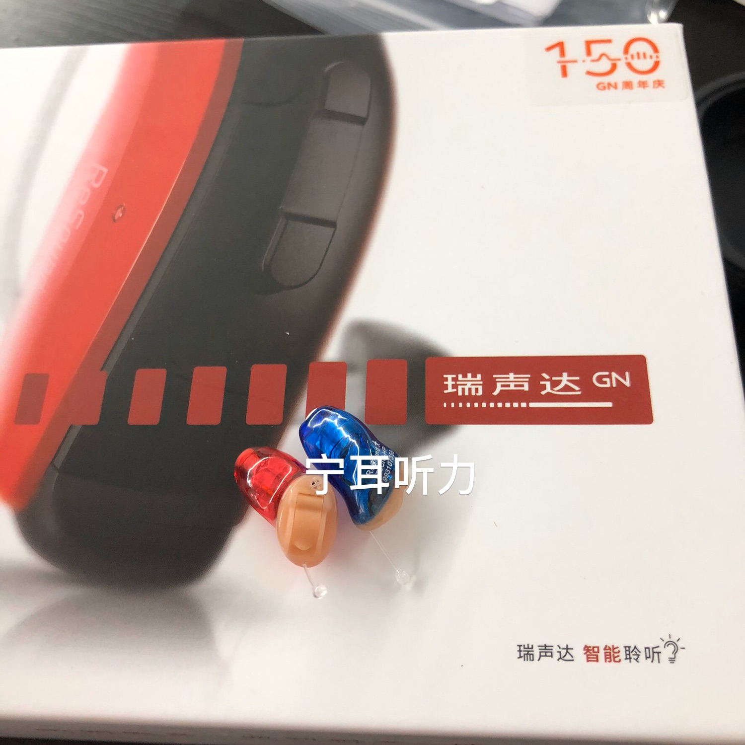 瑞声达助听器聆客3代5ltcic隐形助听器沈小姐70分贝神经性听力下降