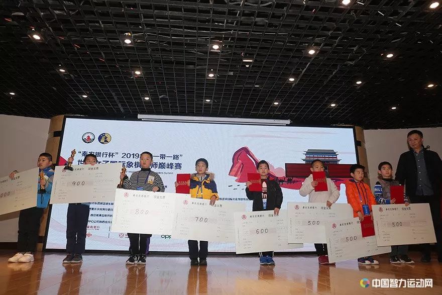 【中国国际象棋协会】世界女子国际象棋巅峰赛举行颁奖仪式