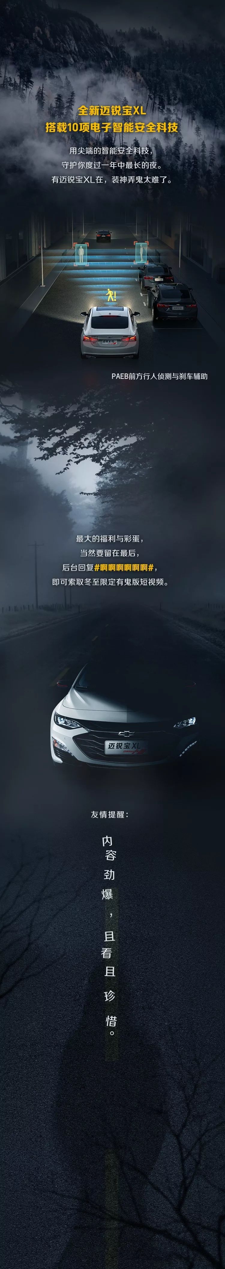 18禁，请在父母陪同下观看此片！