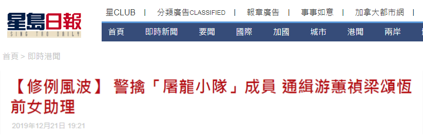 男子开枪袭警被捕，港媒曝其身份居然是“屠龙小队”成员