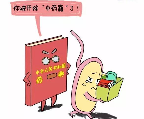 踩在道德红线上去愚昧健康:9102年还有人吃胎盘