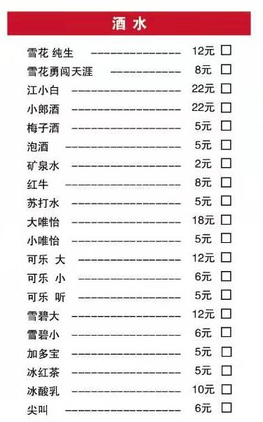 烤全鱼|新增几款特色干锅,巴适!【美食】九襄公园壹号“一城一味烤鱼”有新动作