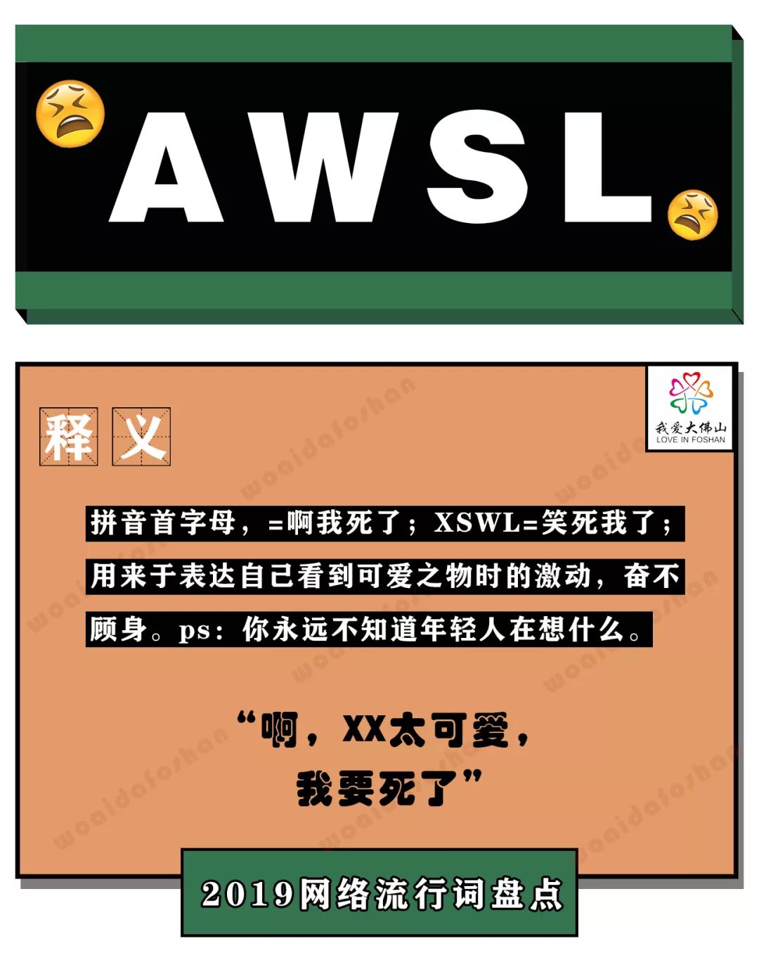 盘什么度成语_成语故事简笔画